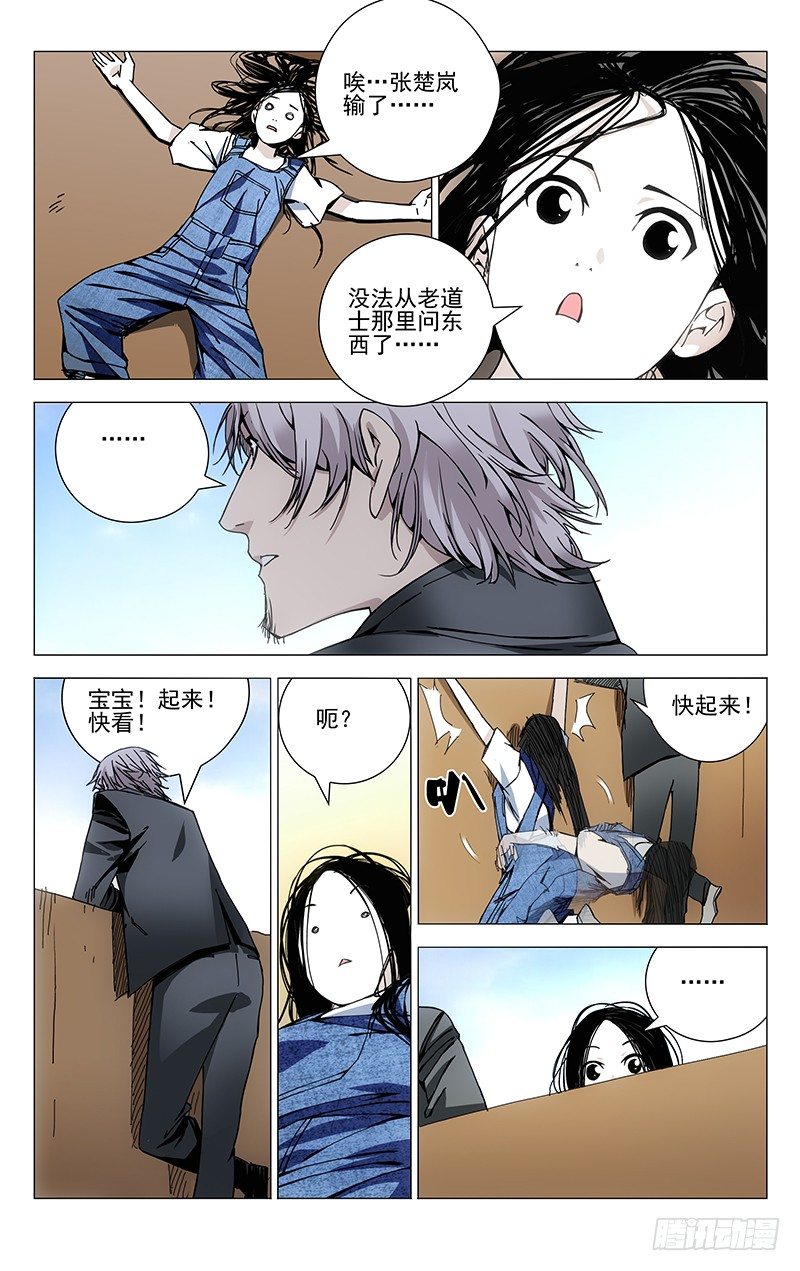 139.理想中完美的自己5