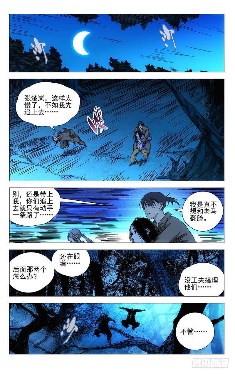 387 他们是奔着我们来的0