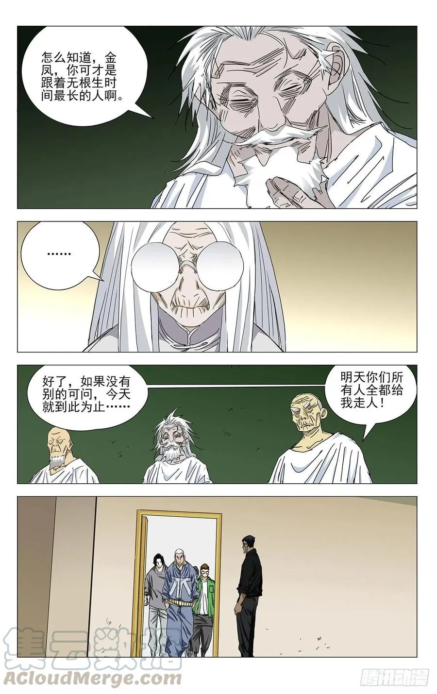 500 义结金兰8