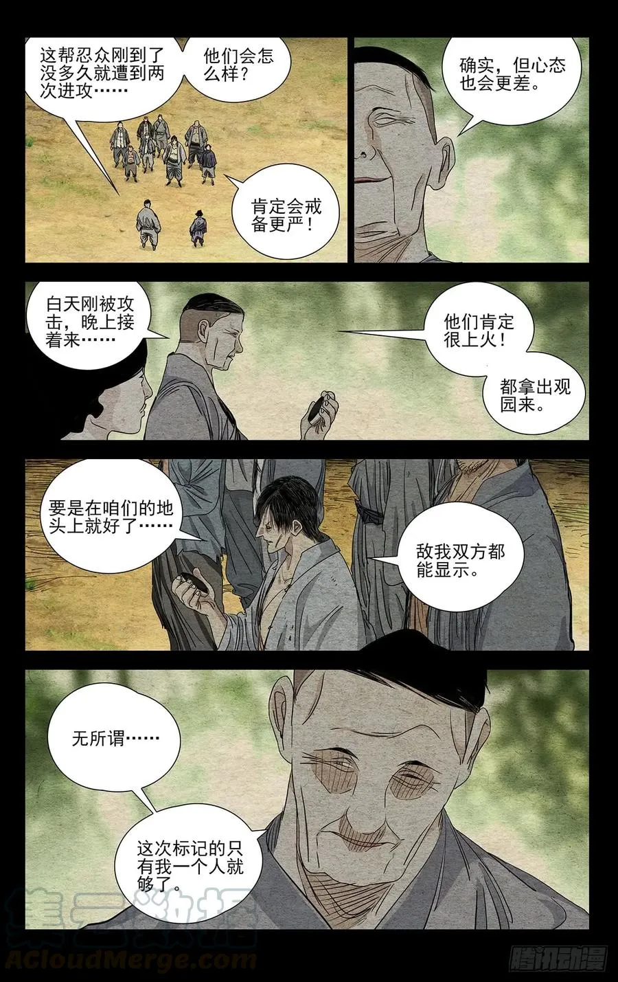 472 出发15