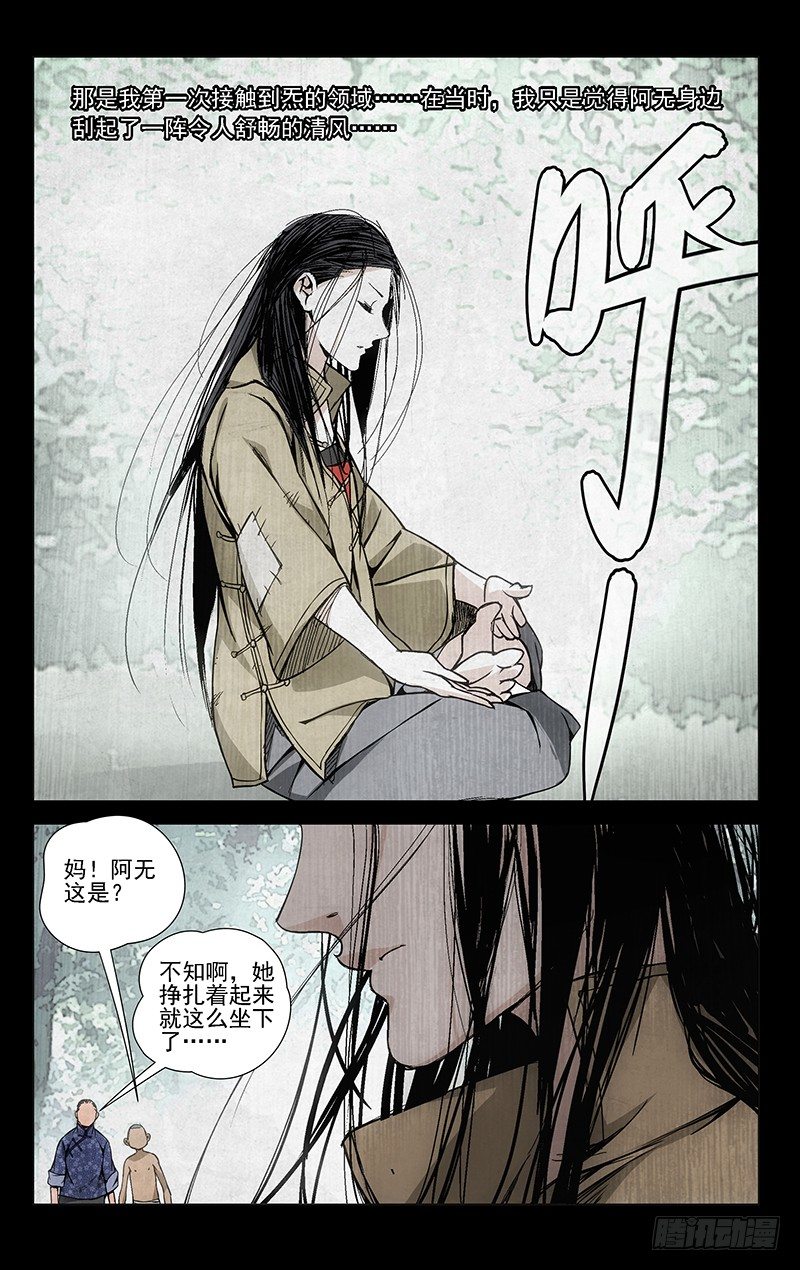43.阿无5