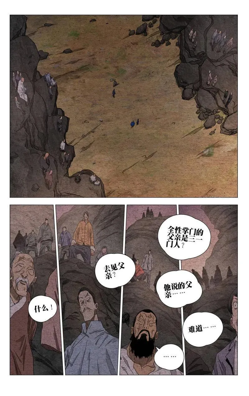 第685话 66615