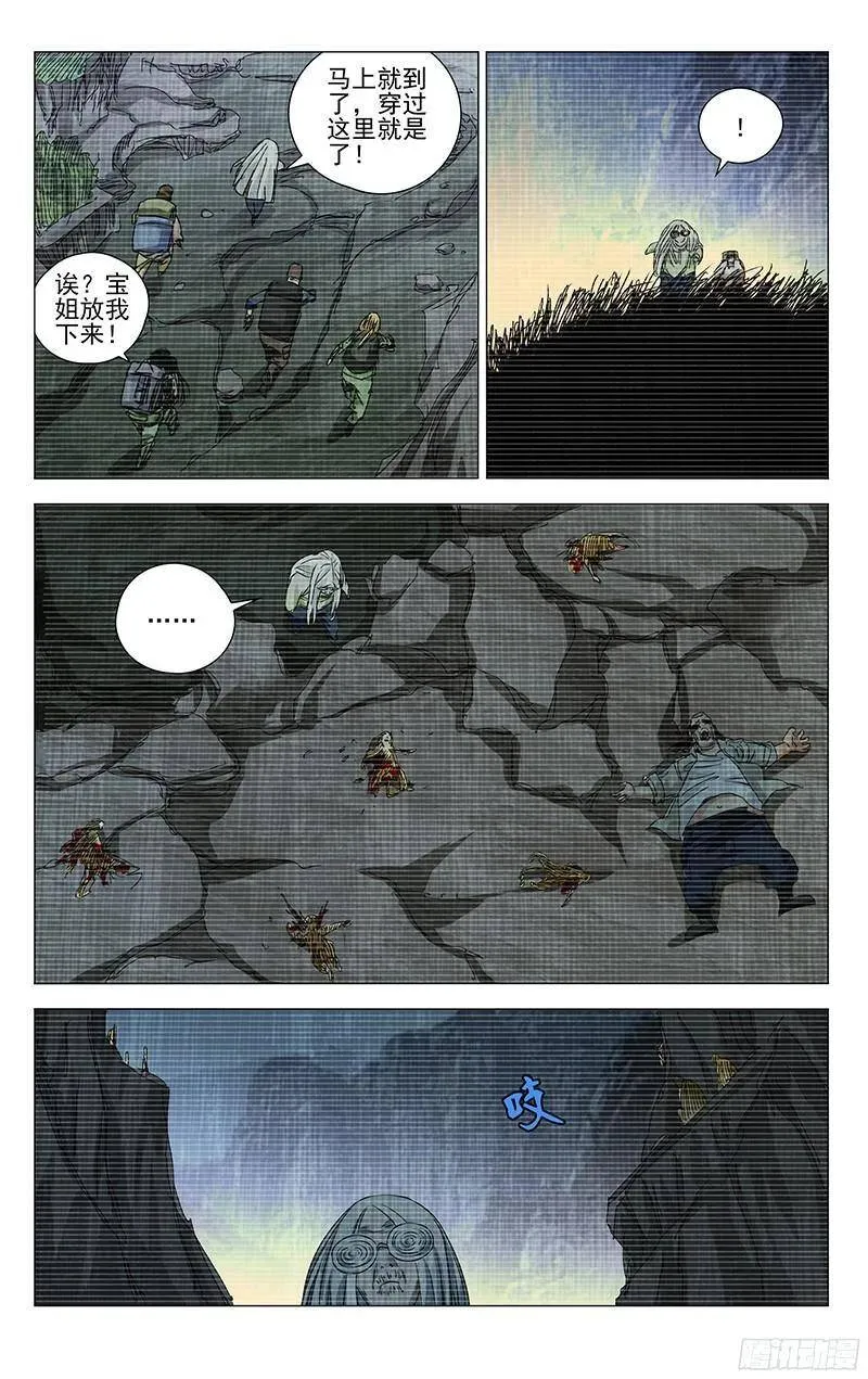 333.张怀义的子孙13