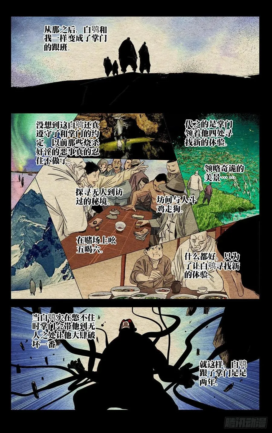 507 痛快1