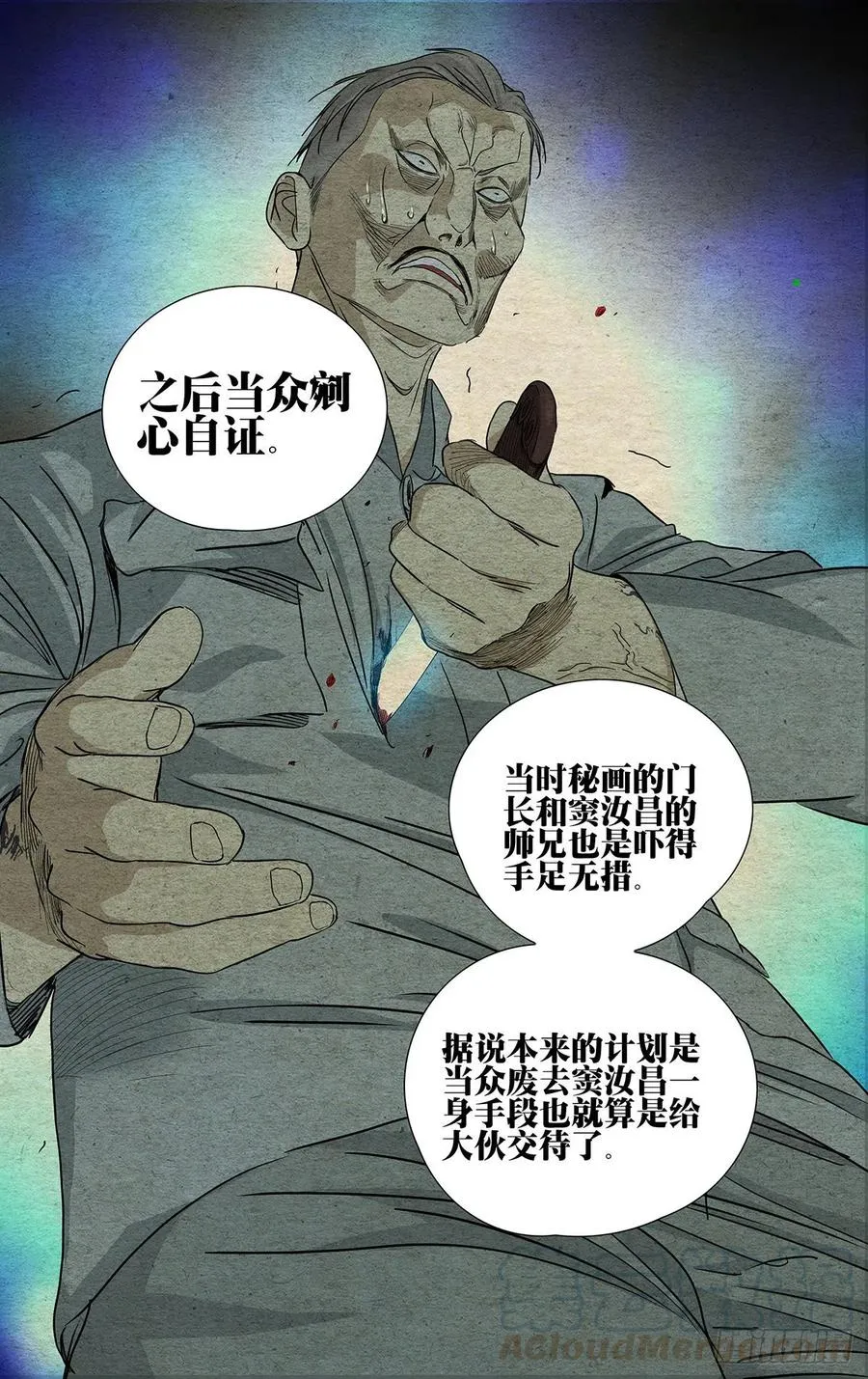 515 和头酒10