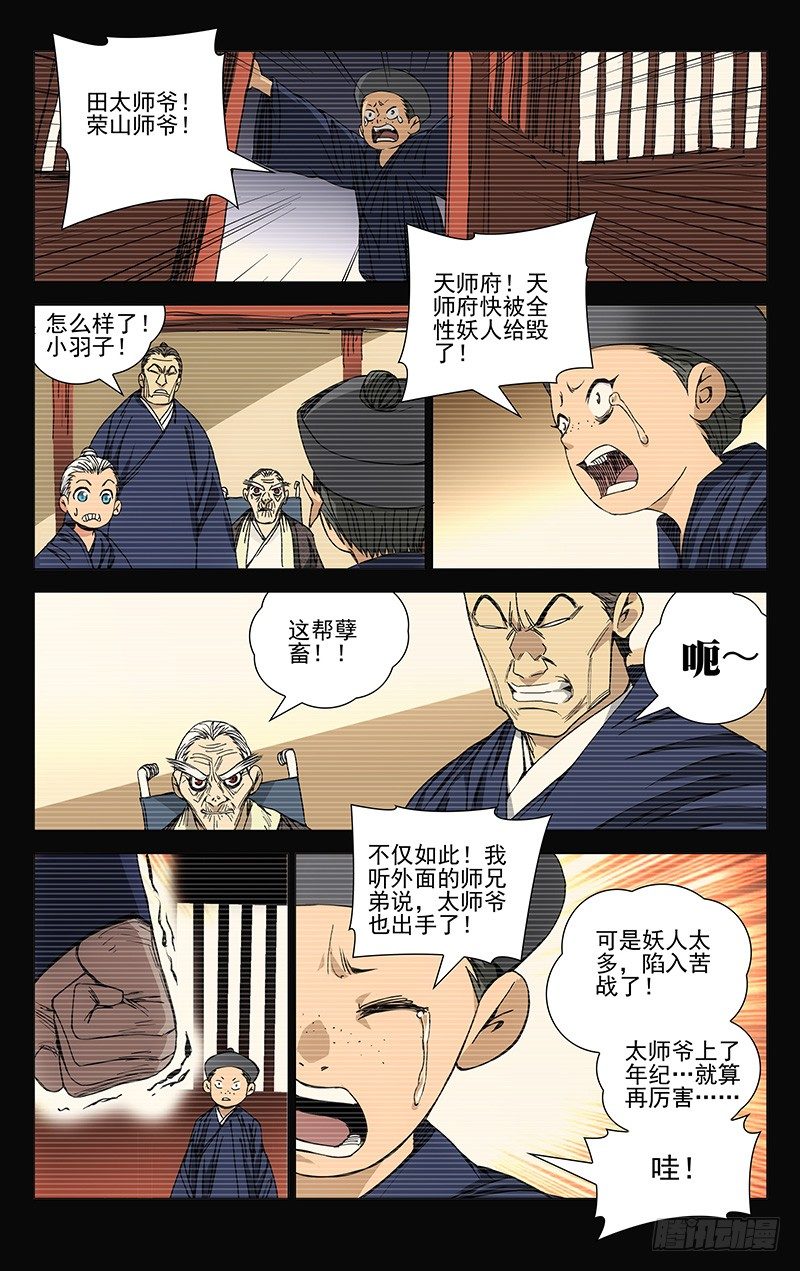 171.全性龚庆12