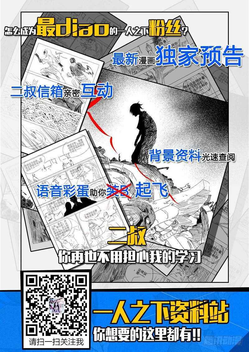 307 诸葛青与神机百炼15