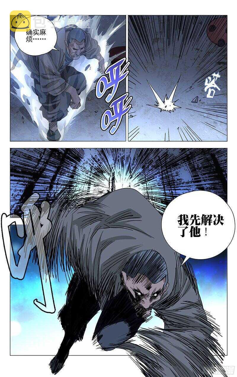 264 受伤的总是“老实人”5