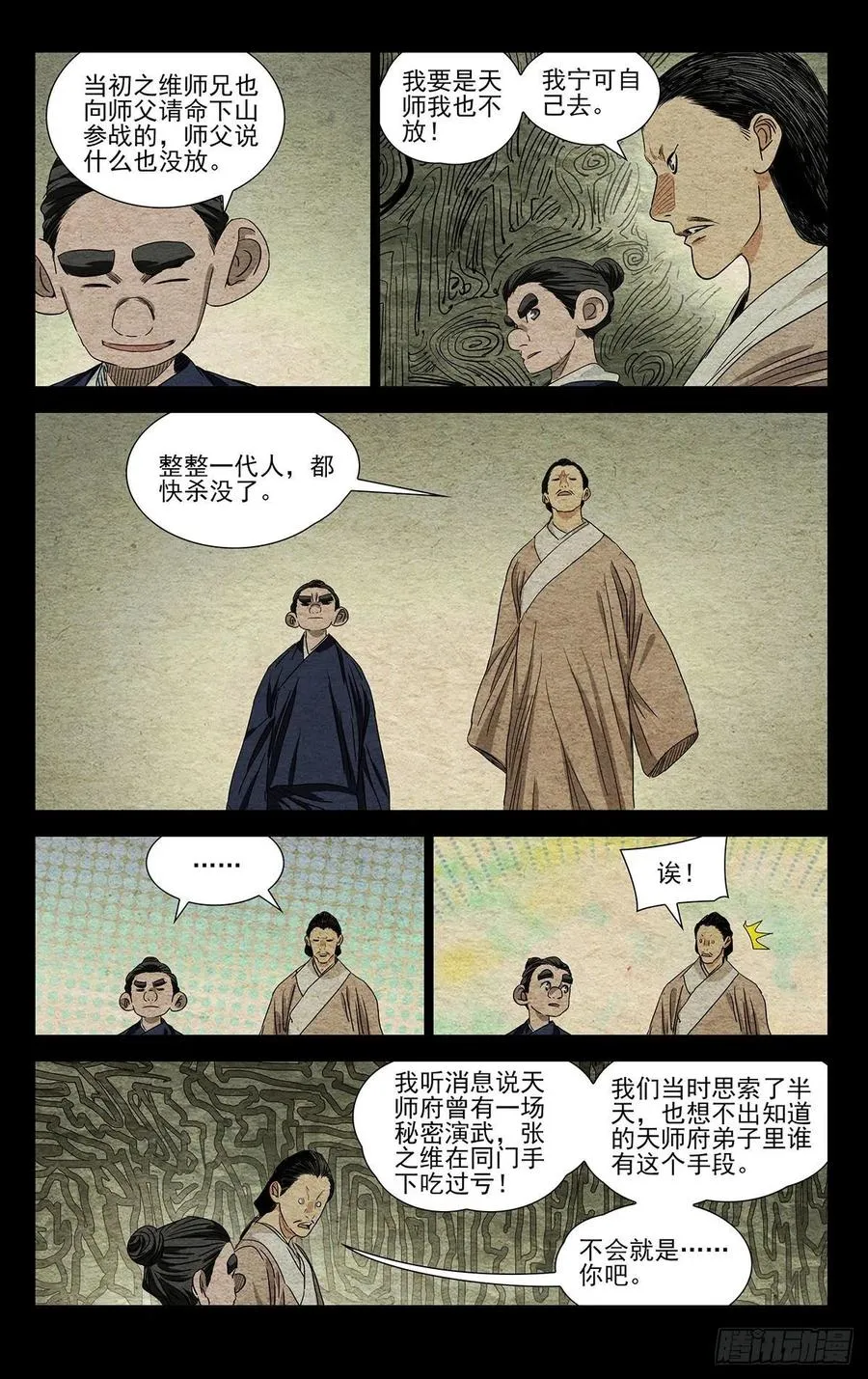 498 王子仲17
