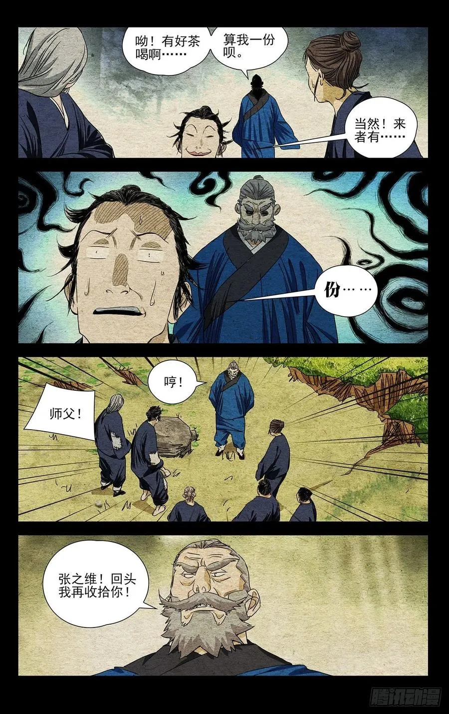 523 背后的门道11