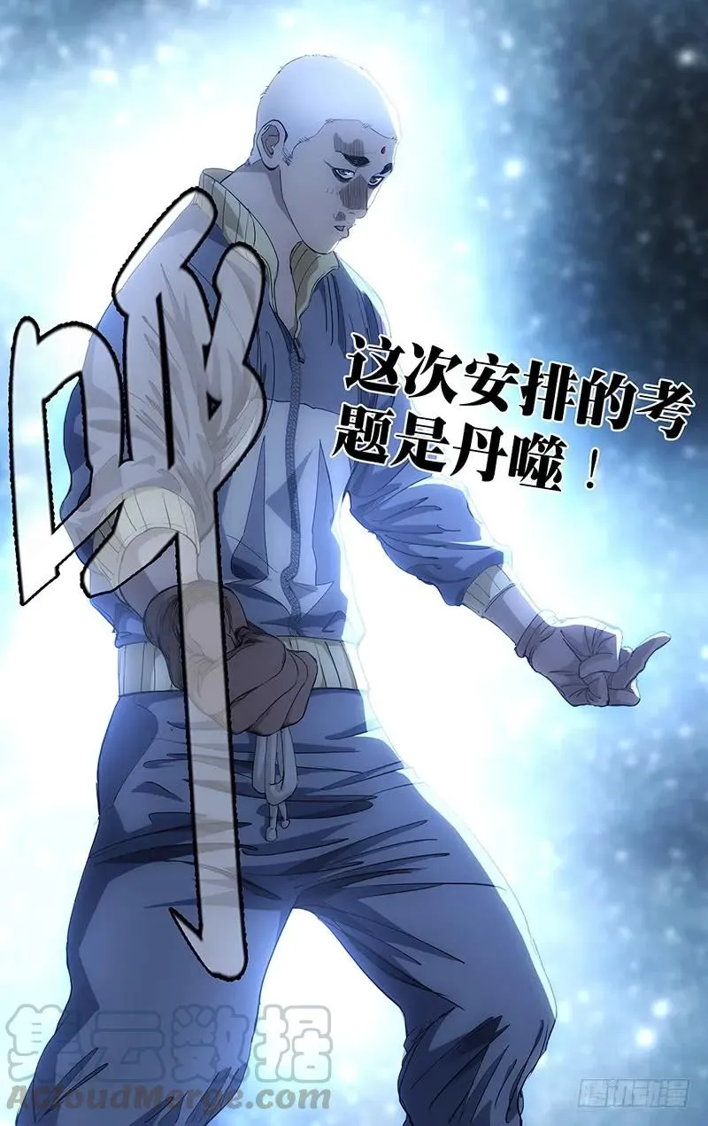 453 安全感14
