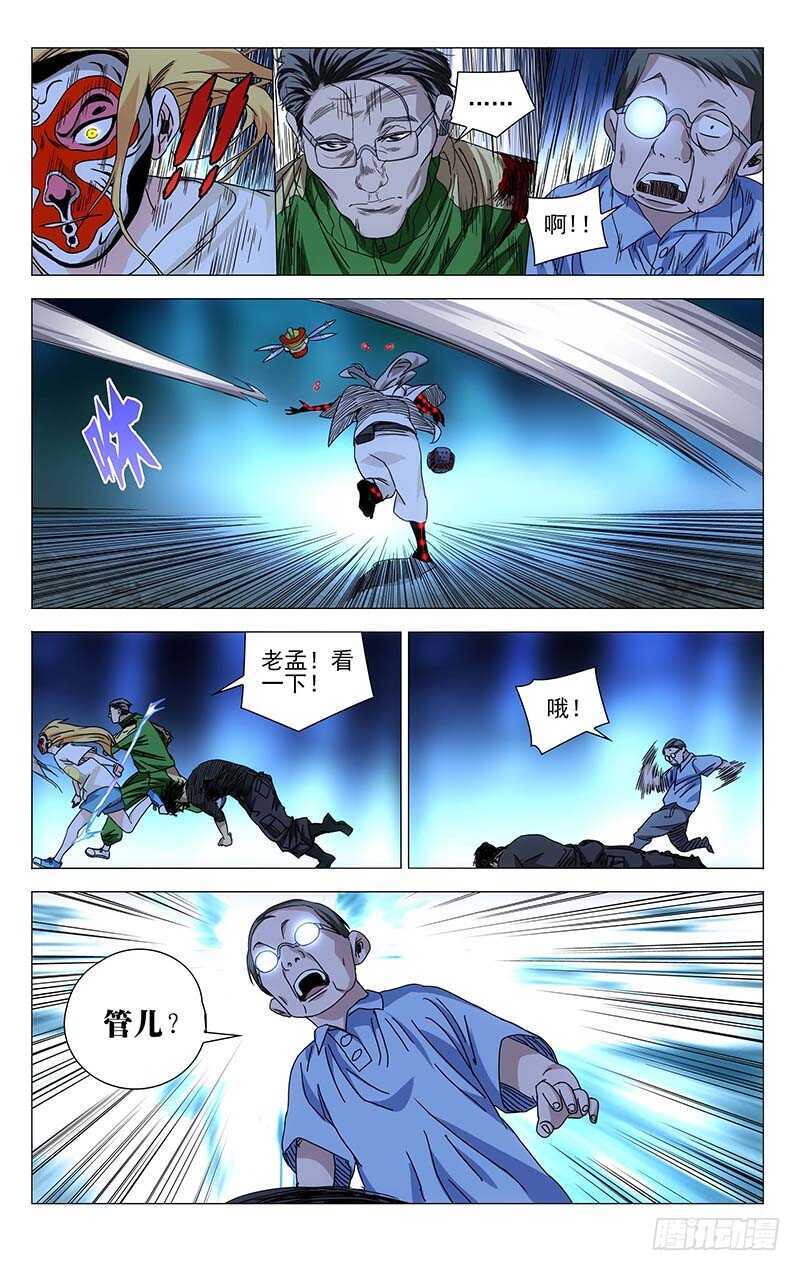 292 bug的神机百炼6