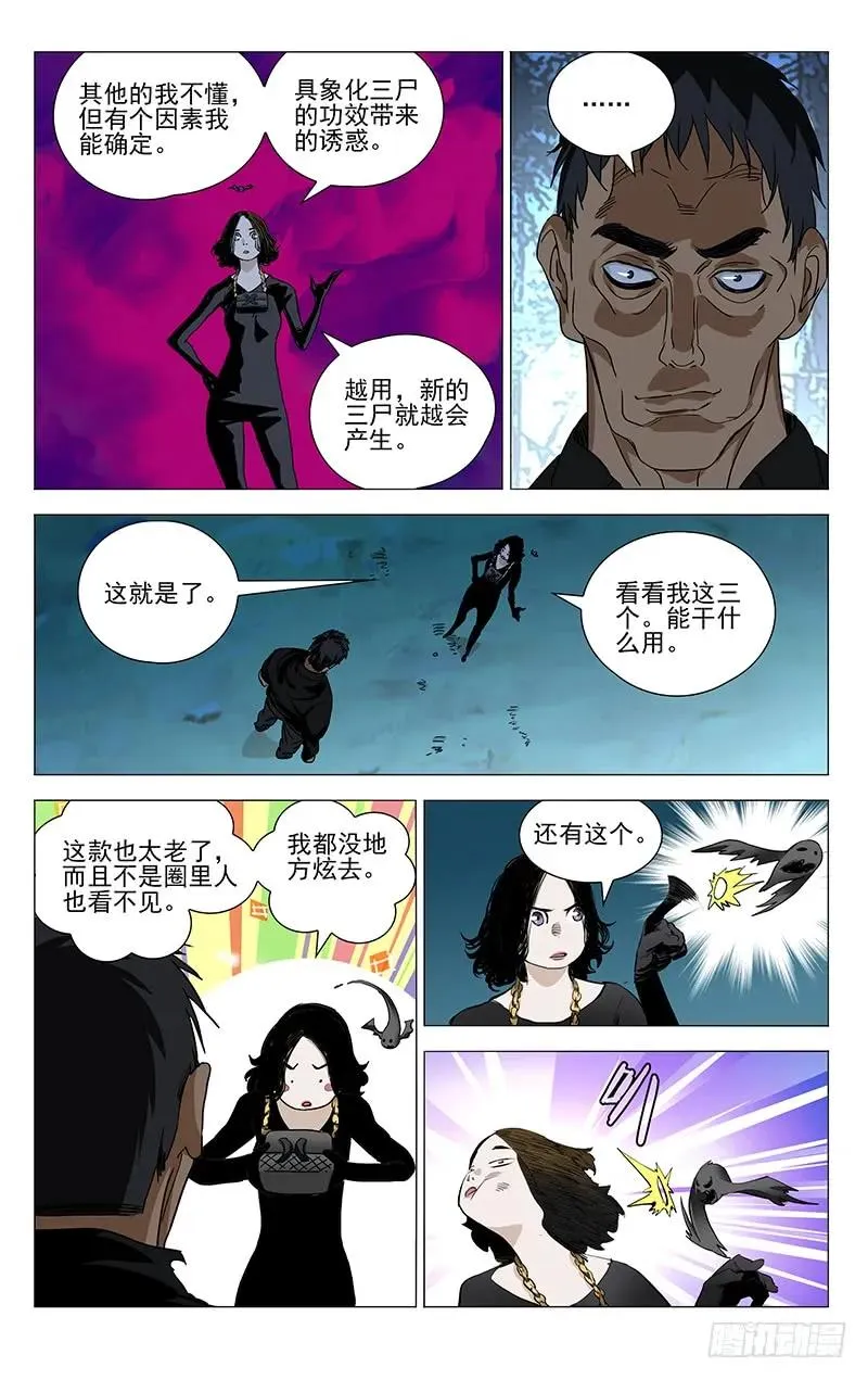 461 履行约定（二）9