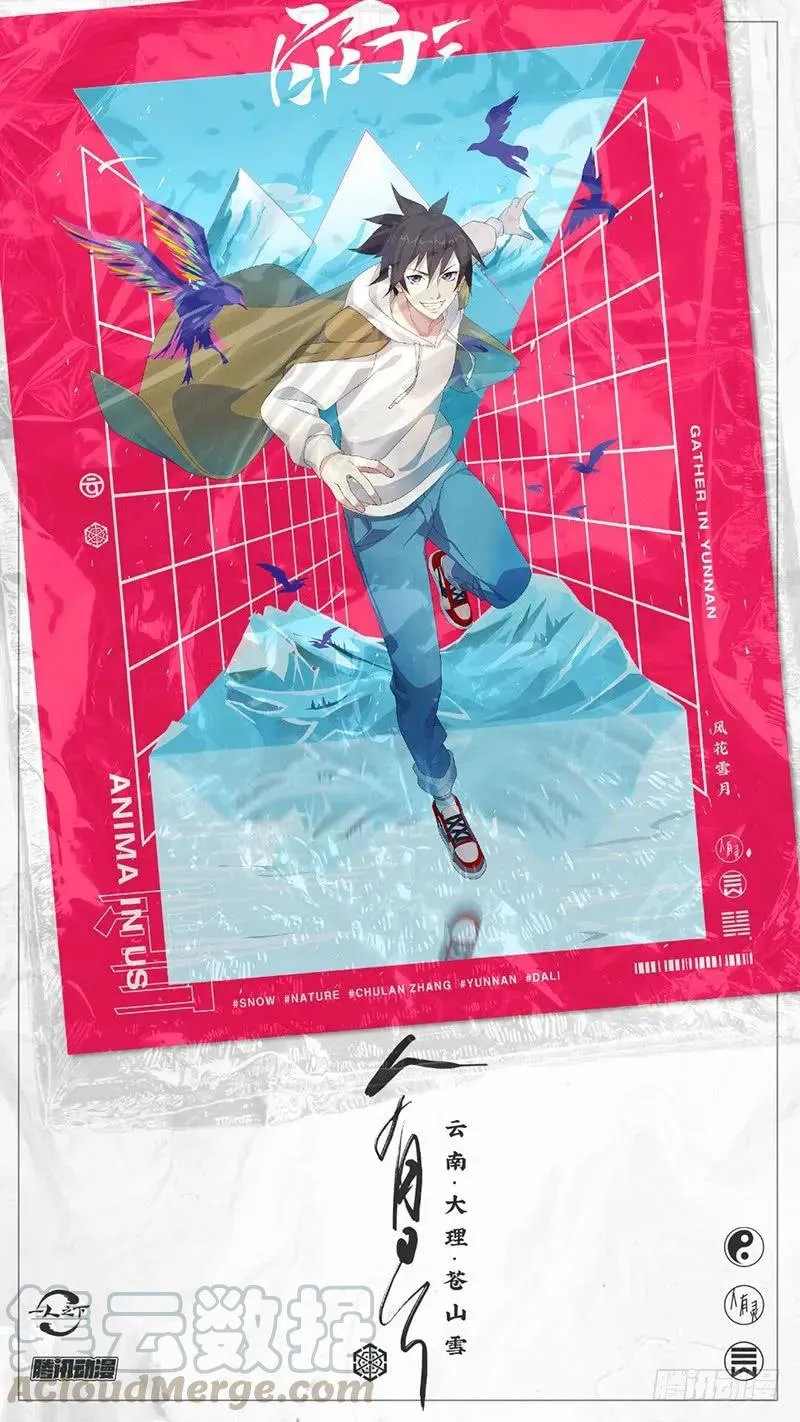429 张楚岚不行了16