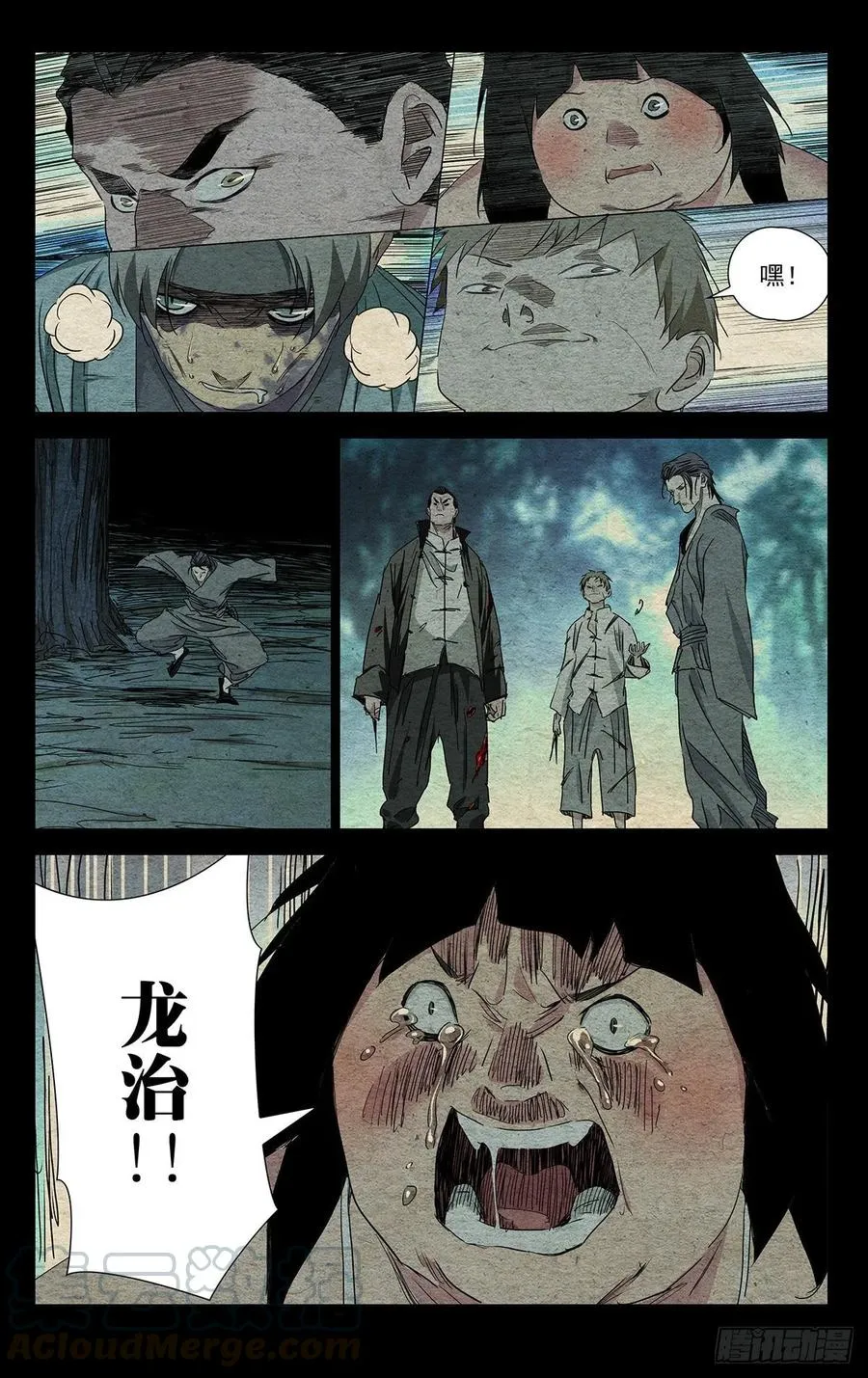 486 逆转10