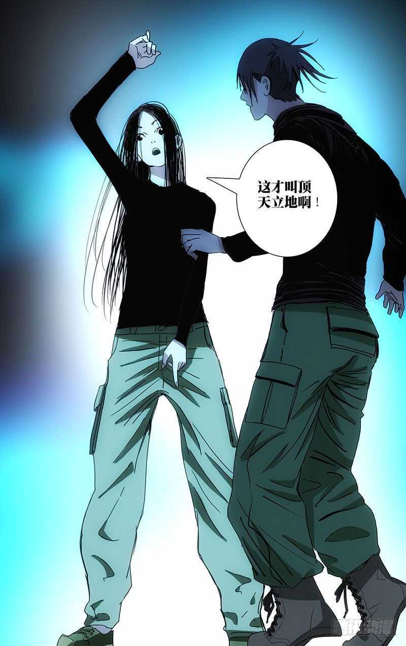 358 顶天的基础是立地18