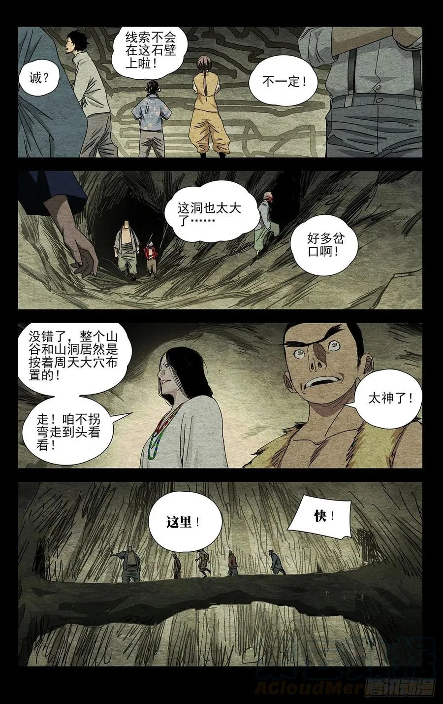 497 气局12