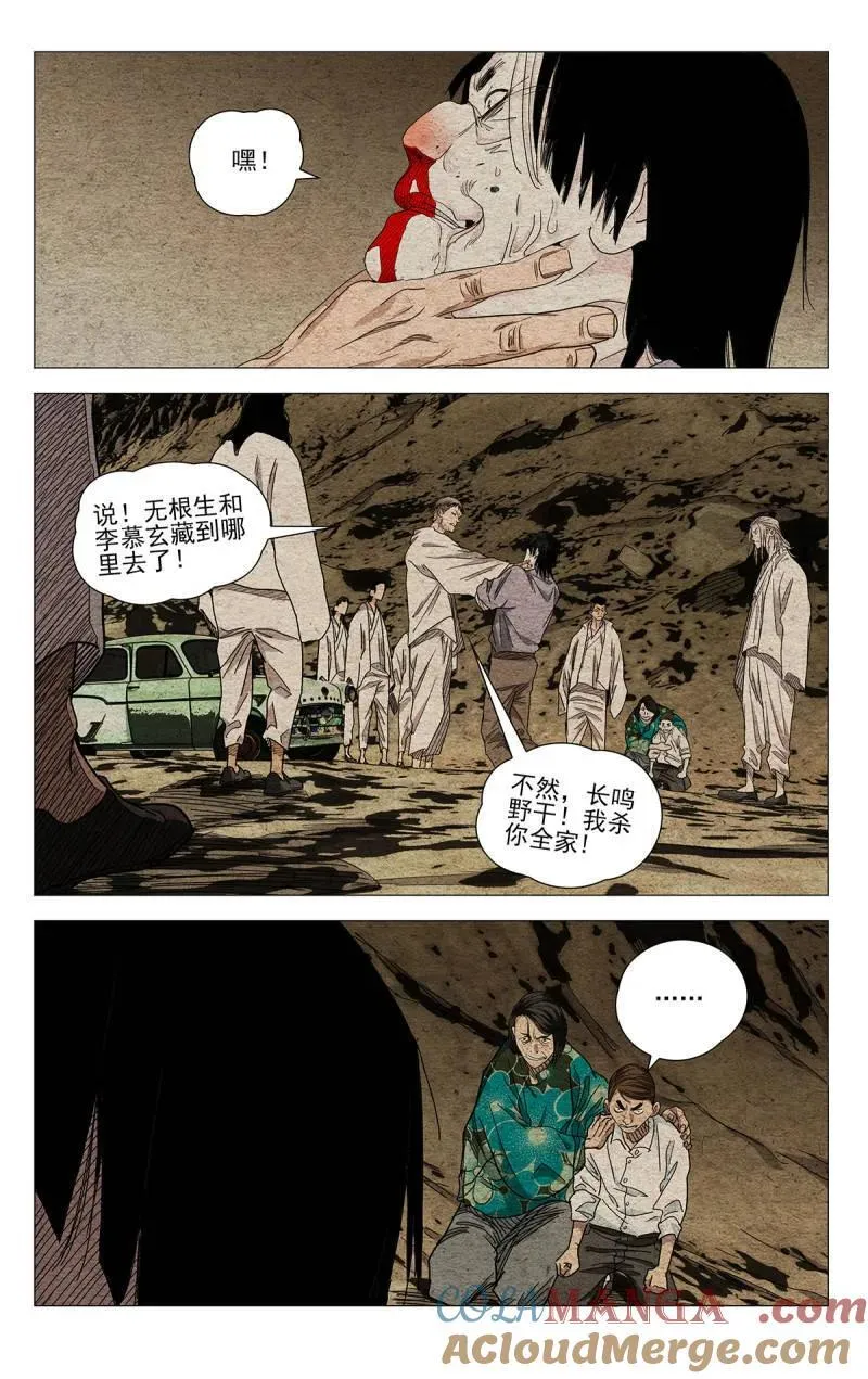 第682话 66314