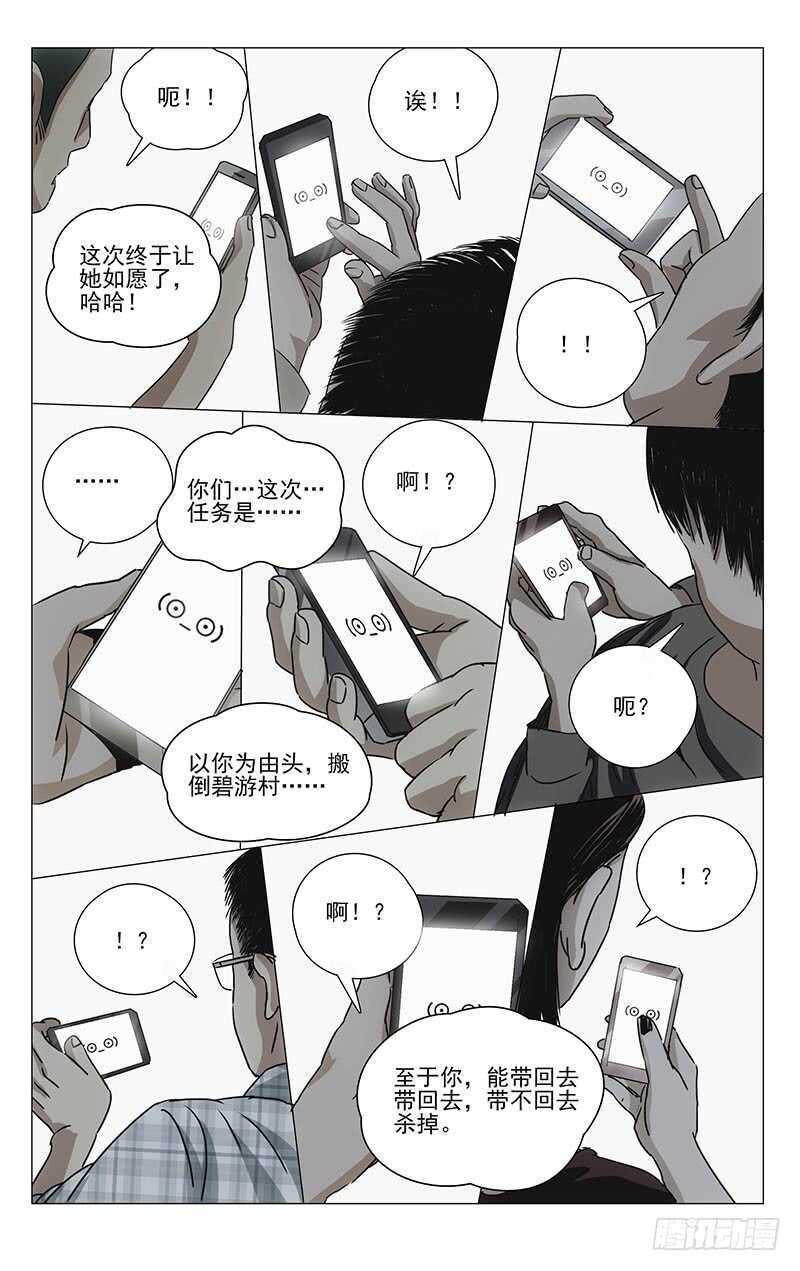 302 再见，陈朵14