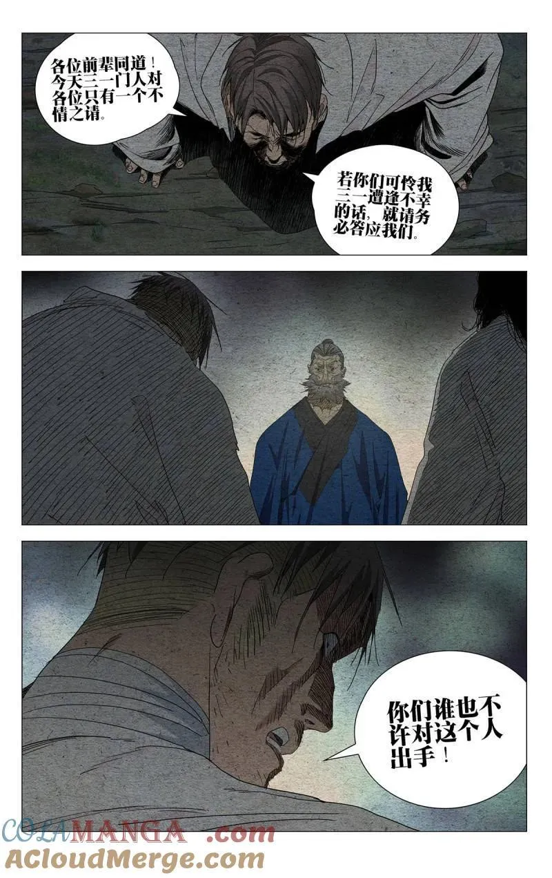 第686话 6678