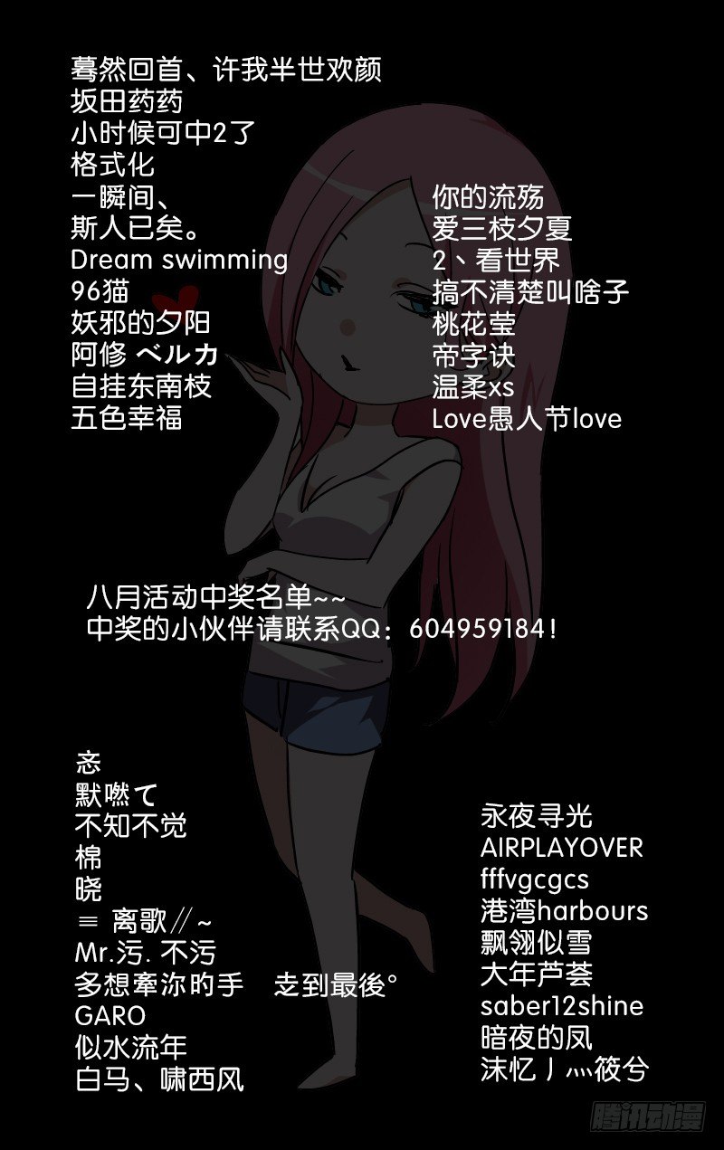 197.晚上要早点睡觉14
