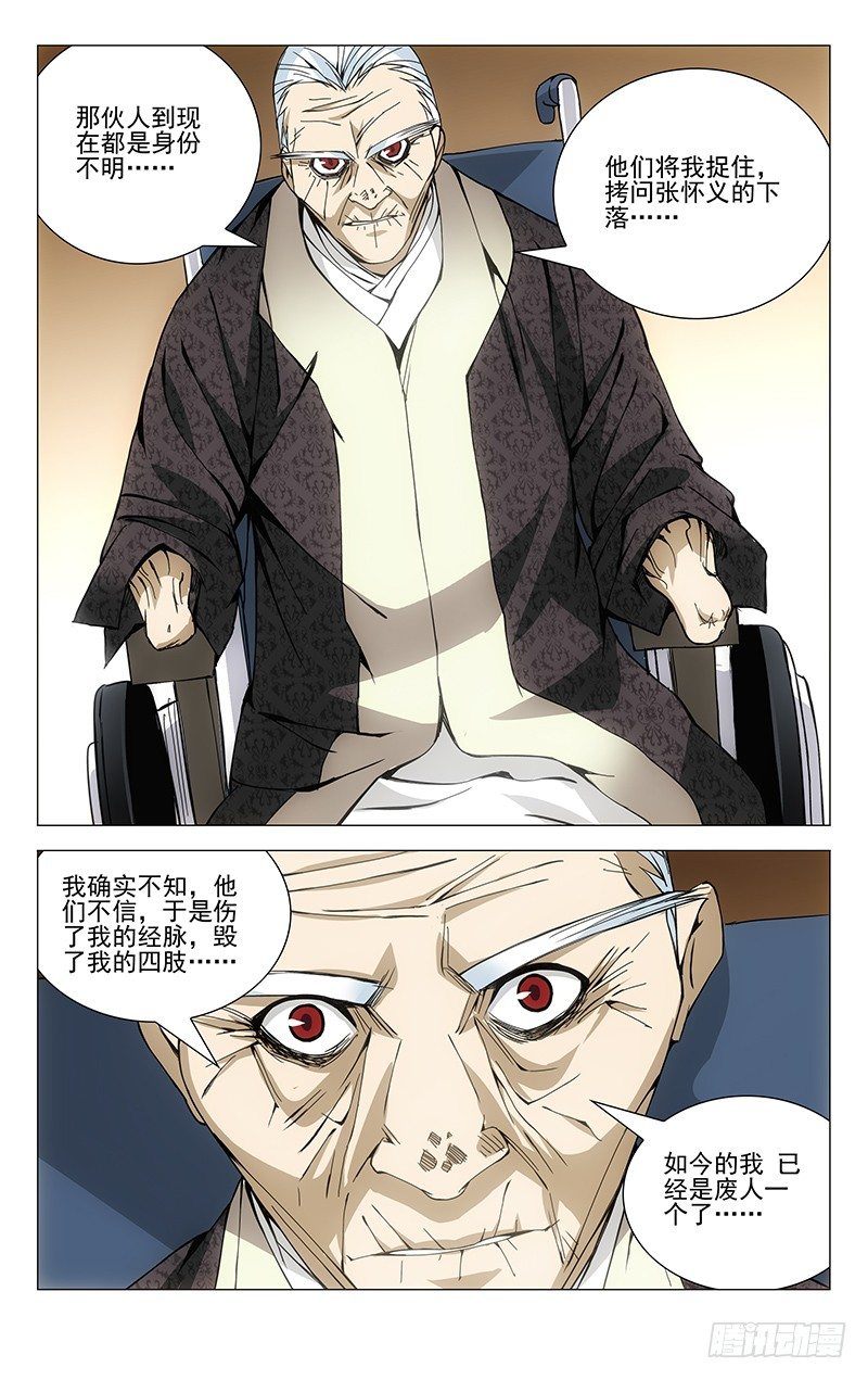 94.你嘴最松，我嘴最严9