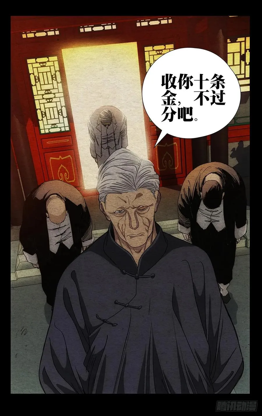471 比壑山忍众7