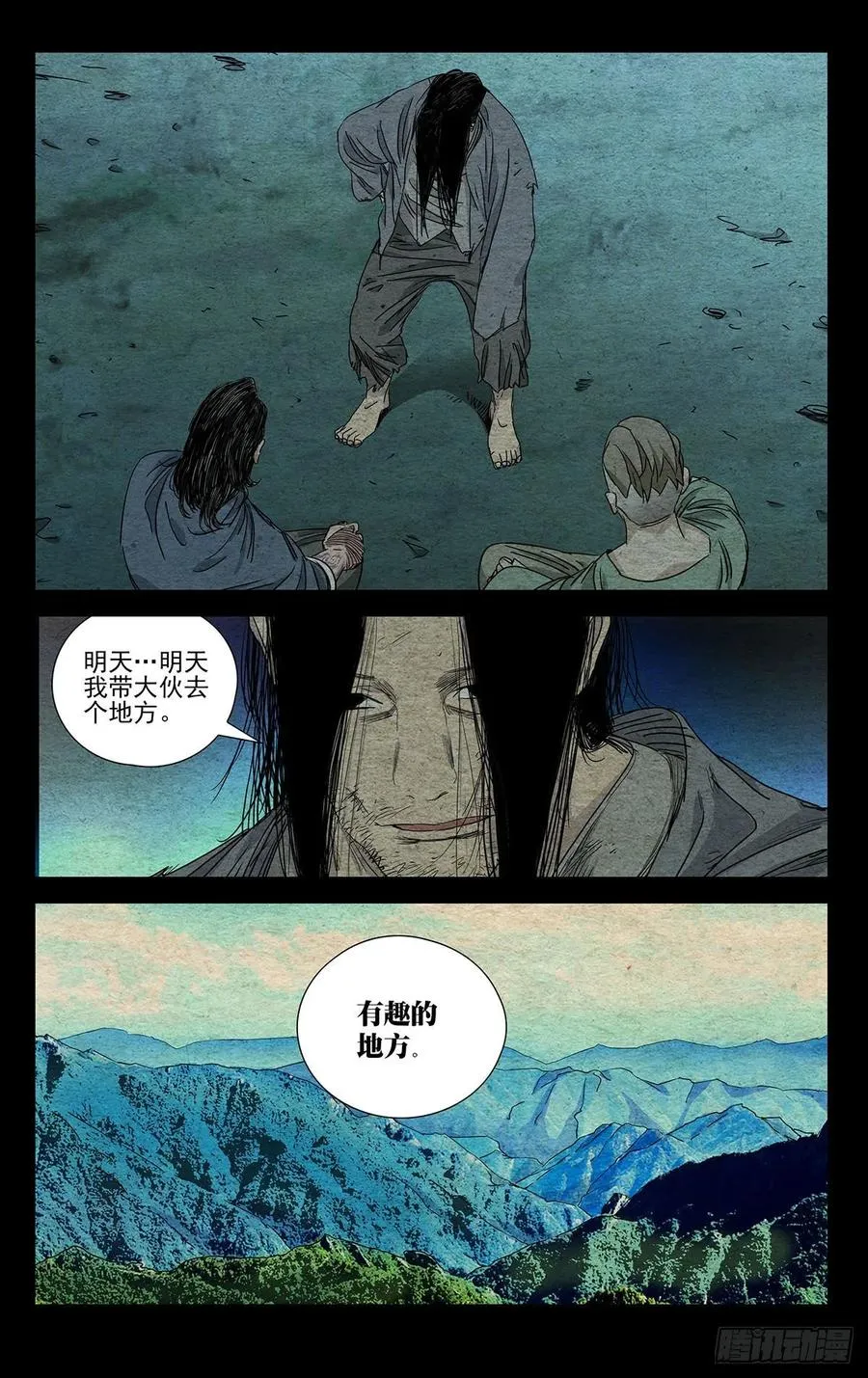 496 胸中一团火11