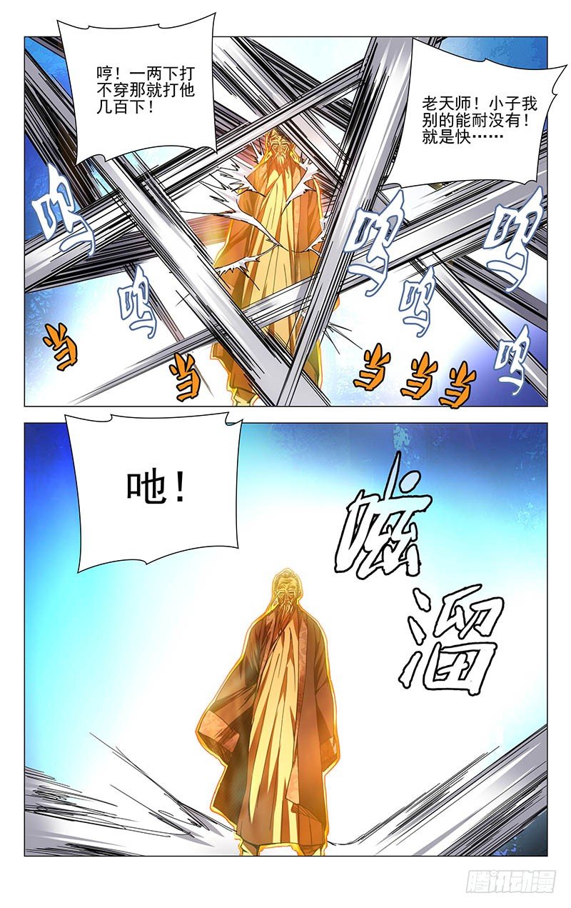 155.不取一毫7