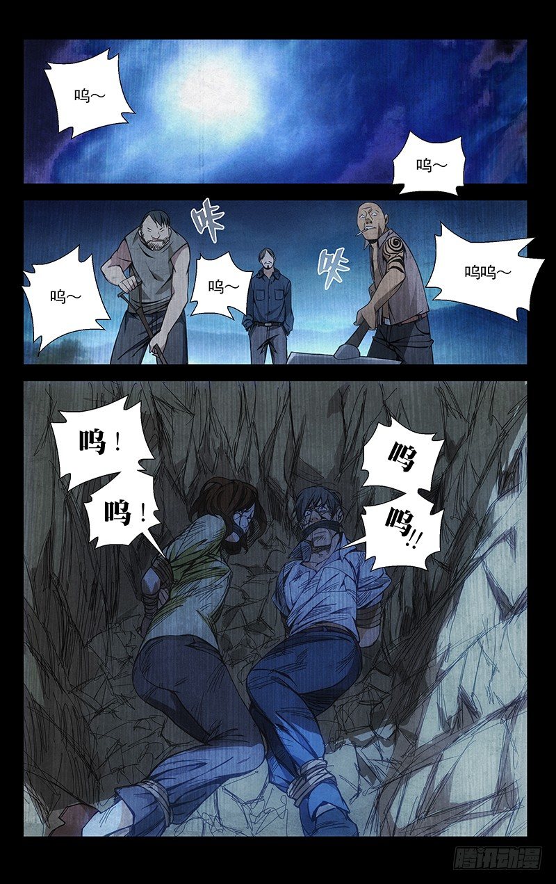 53.回头太难12