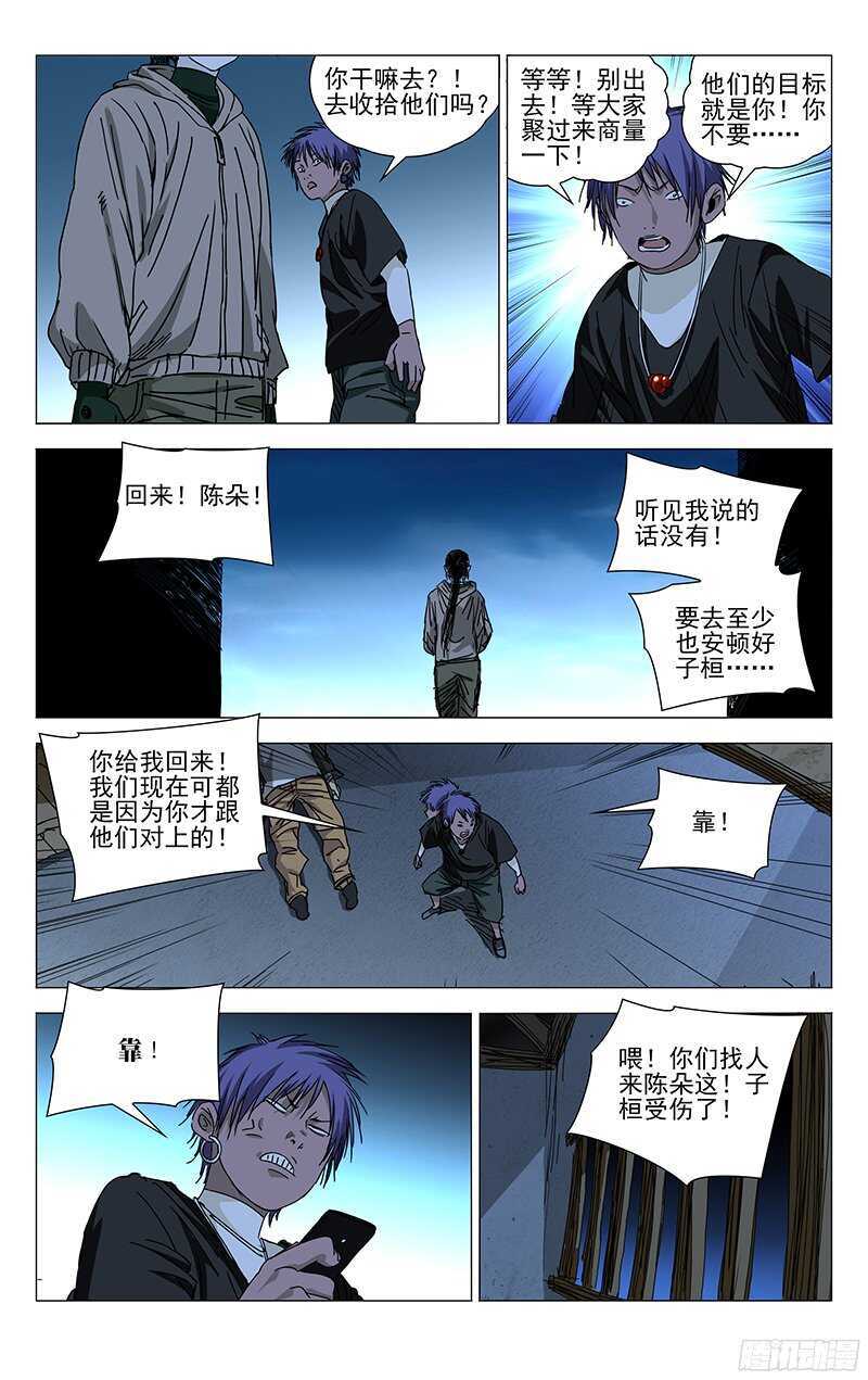 265 2级抓下的重要性2