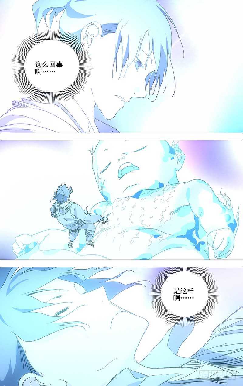 397 陆家兄妹的决定4