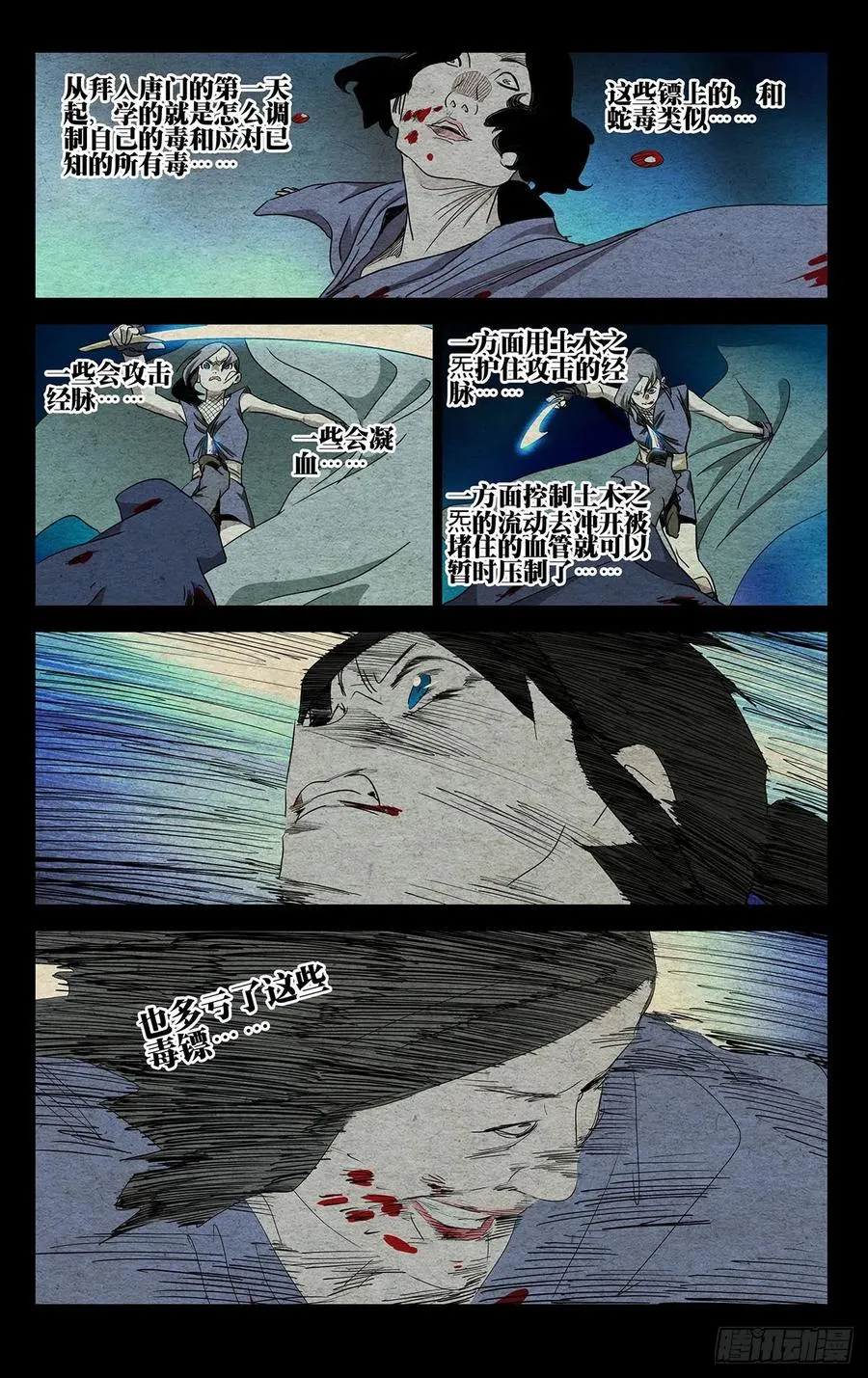 484 多余的事5