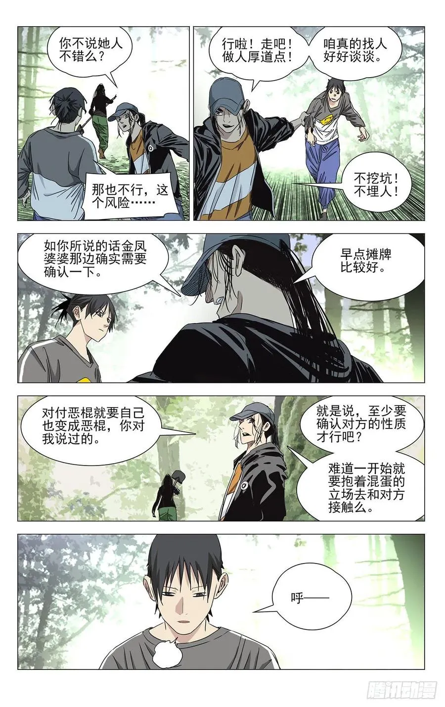 503 太像了7