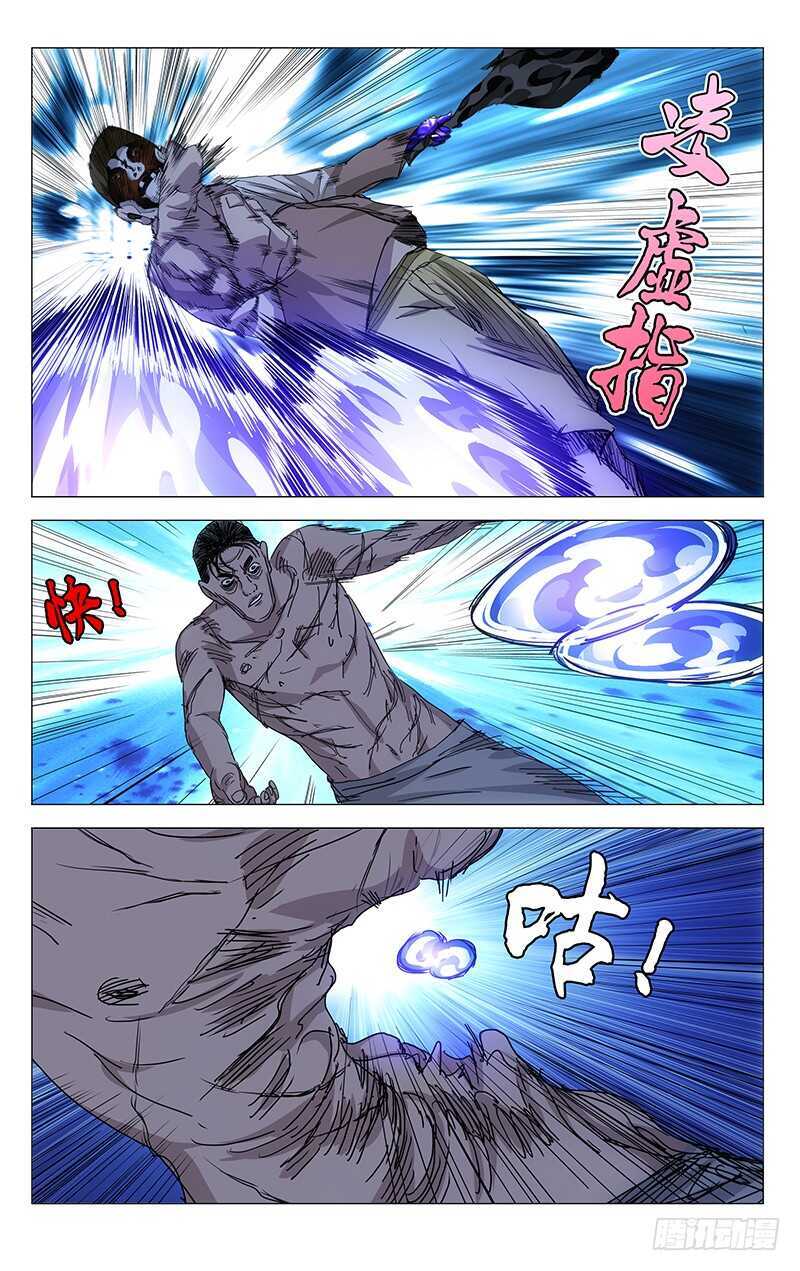 341 炼器和炼金2