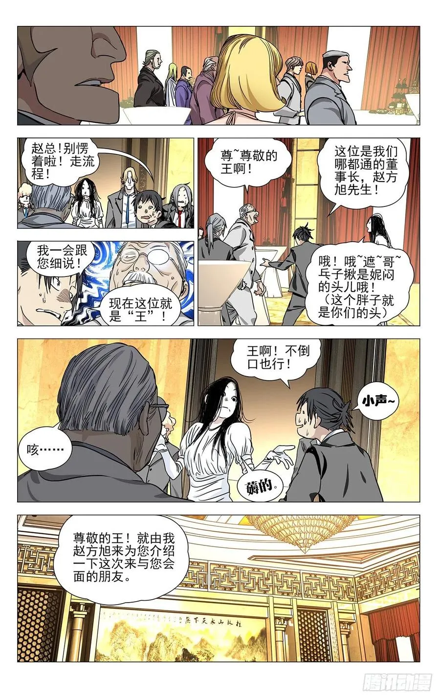 532 纳森王23