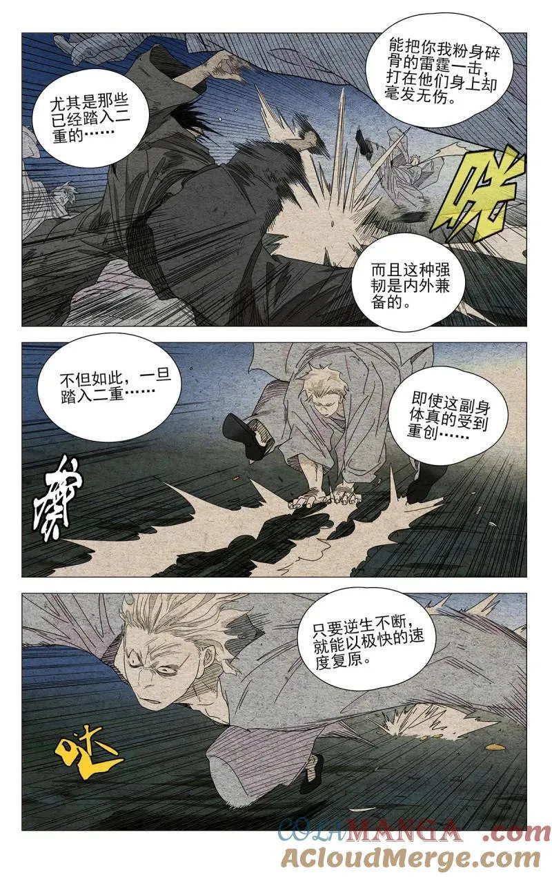 第687话 66814