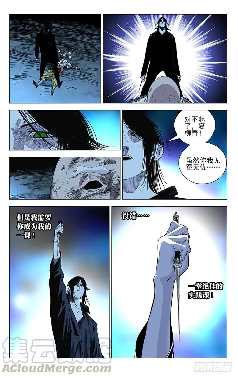 冯宝宝生日快乐！6