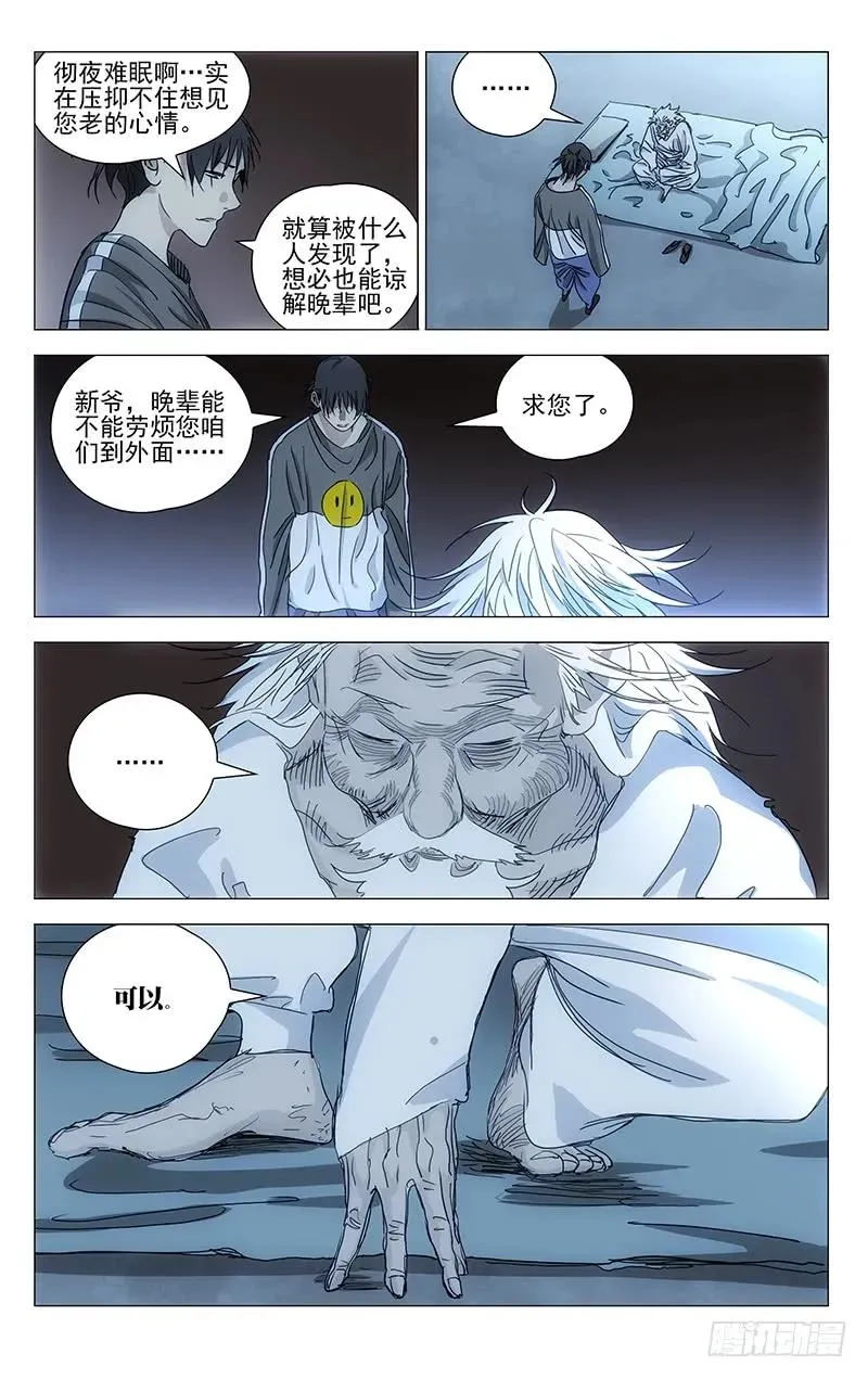 461 履行约定（二）16