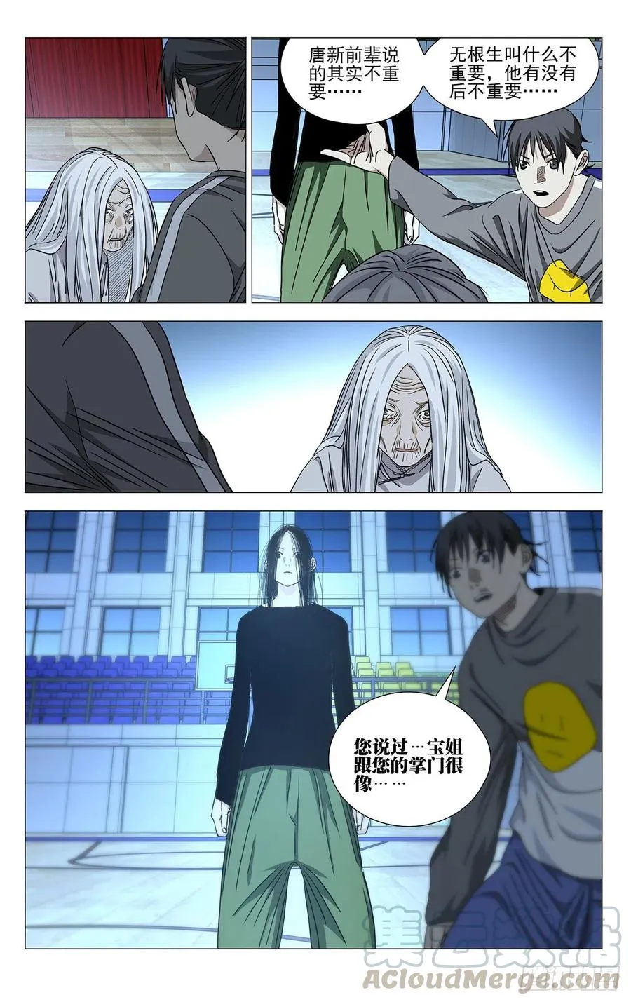 510 传承14