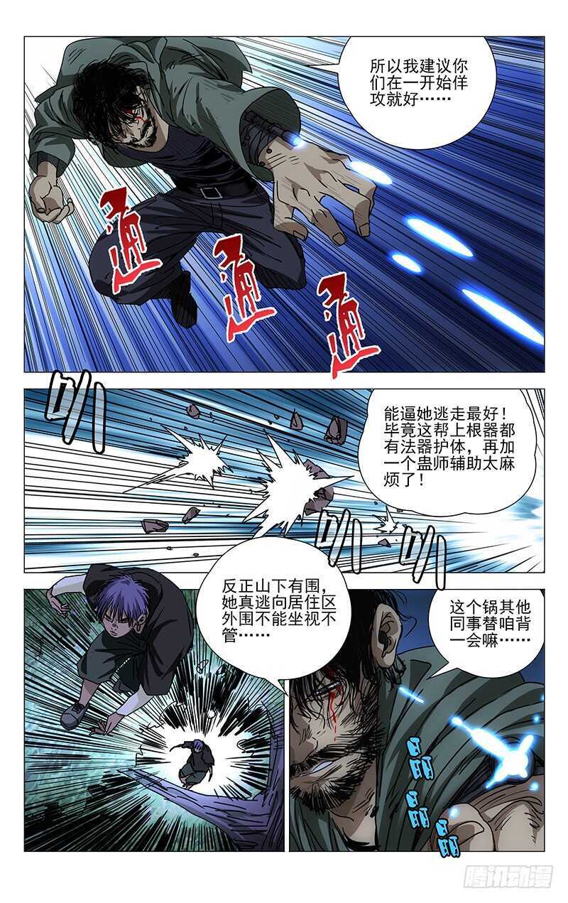 273 adc是真滴惨3