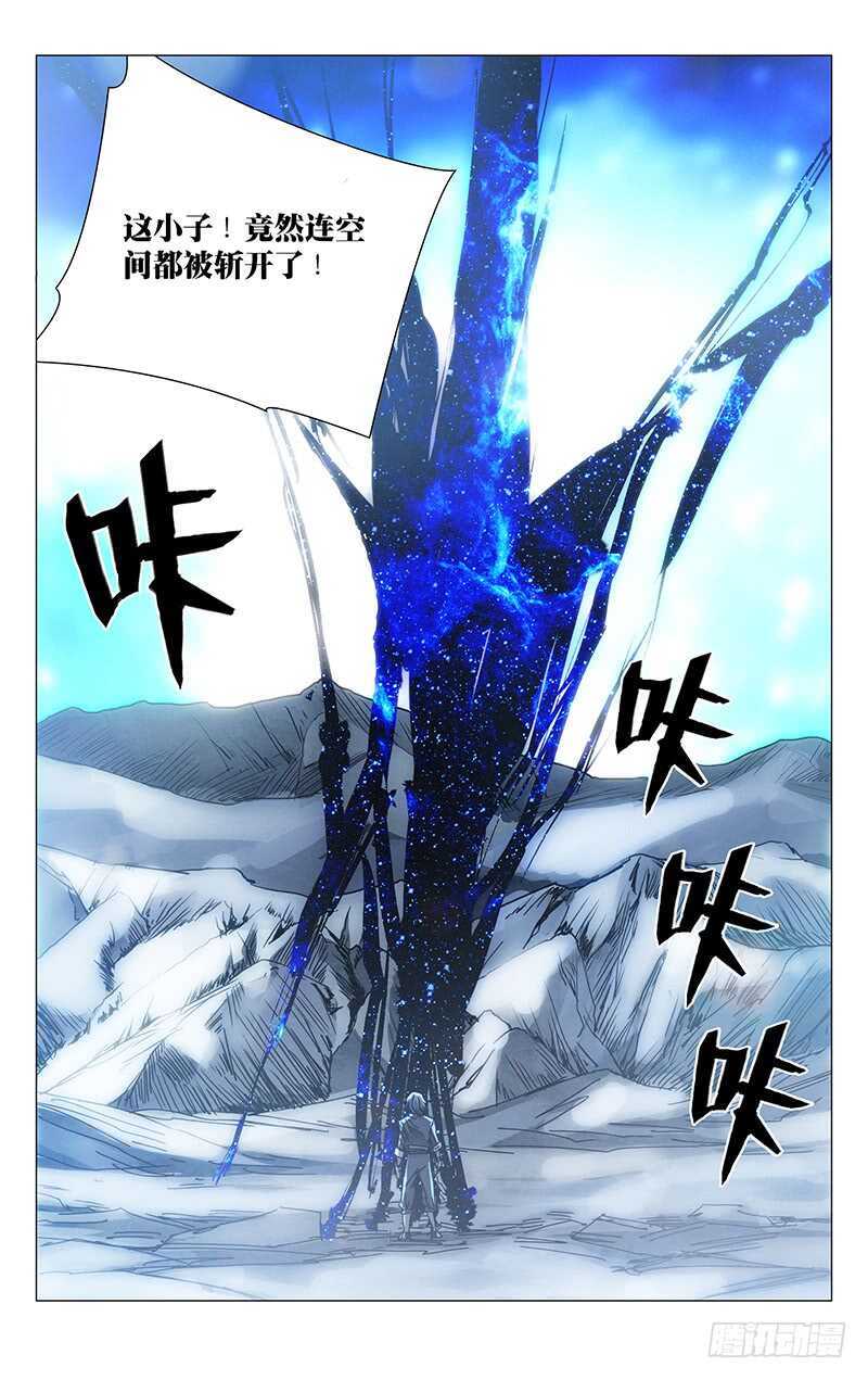 235.没事老斩天做甚13