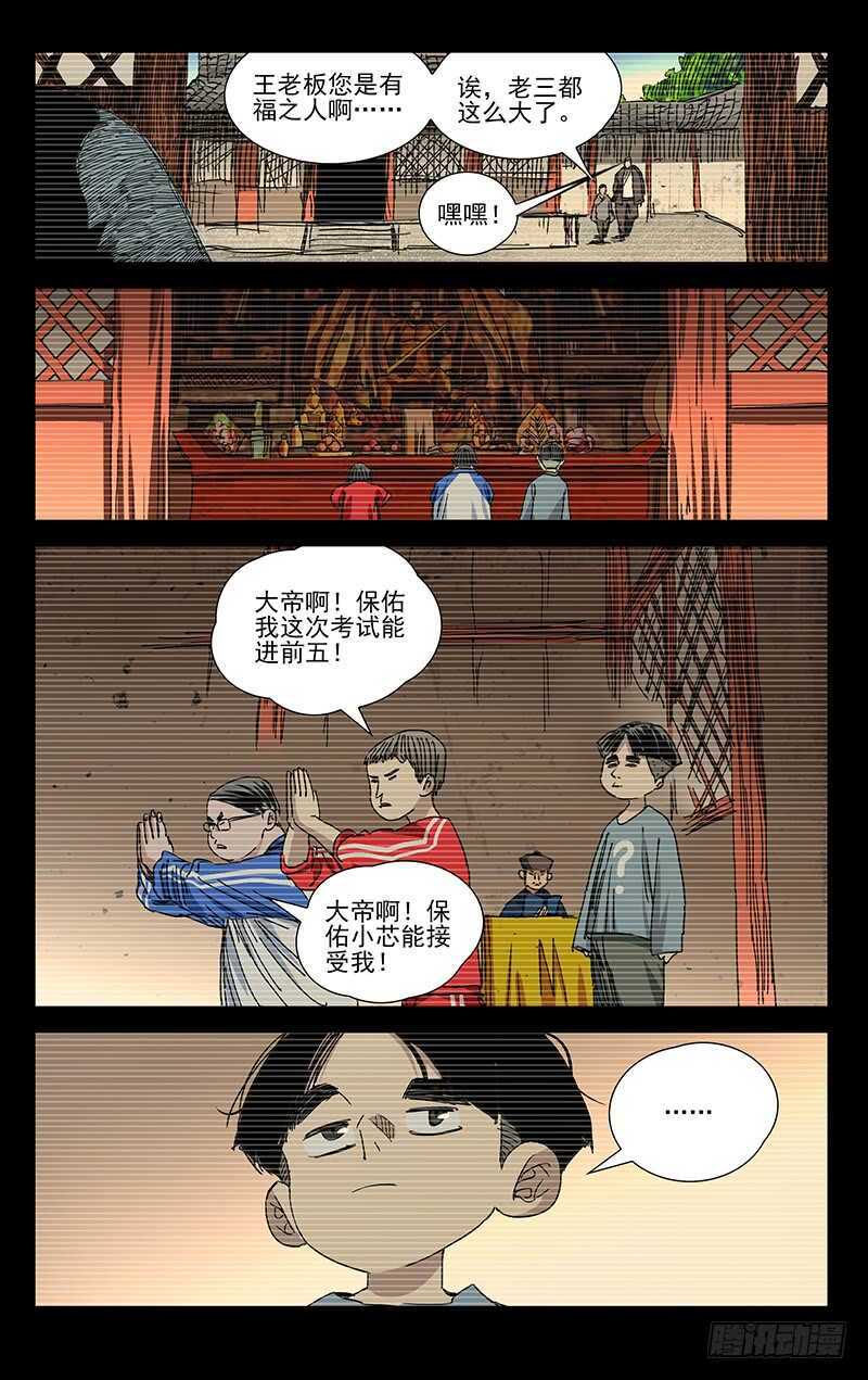 406 学霸的实力4