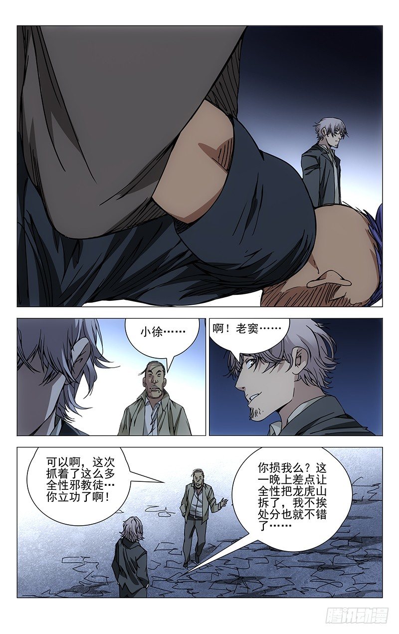 169.不要相信卖惨的13