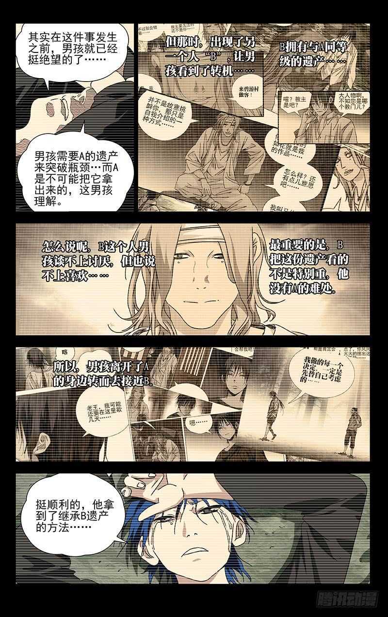 309 最重要是自己承认1