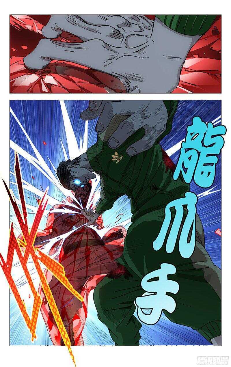 266 请你去死，不用谢我0