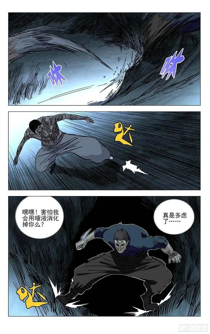 347.六库仙贼10