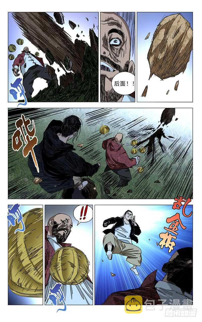 377 风后奇门vs六爻金钱5