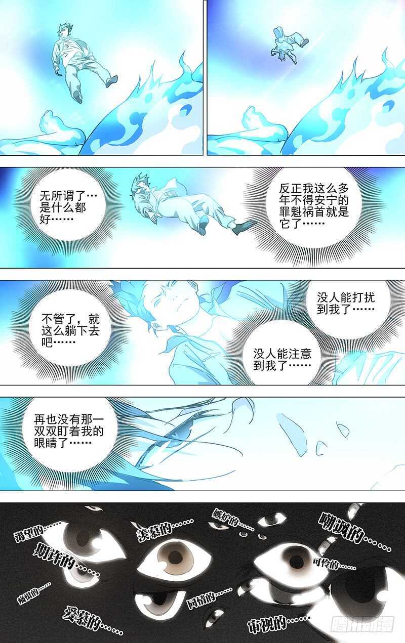 397 陆家兄妹的决定5