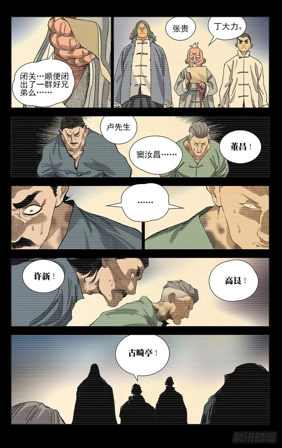 463 发誓1
